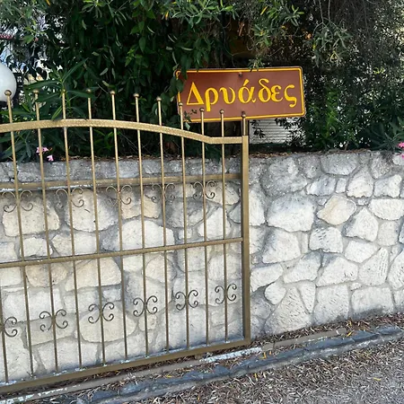 Peykoxori 2 Luxury By Makhome